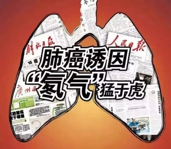 入冬先給您的房子除氡 氡污染超標易引發(fā)肺癌