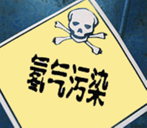 專家提醒謹防身邊氡污染