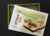 天地蓋紙盒 糕點禮盒
